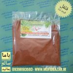 فلفل قرمز نرم 40گرم