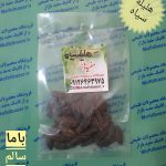 هلیله سیاه درشت 33گرم