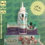 دریفا روغن اصطرک