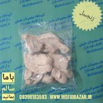 زنجبیل درشت 52گرم