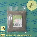 فلفل سیاه نرم 150گرم