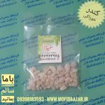 کندر خوراکی 23گرم