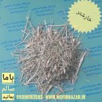 هل باد 20گرم